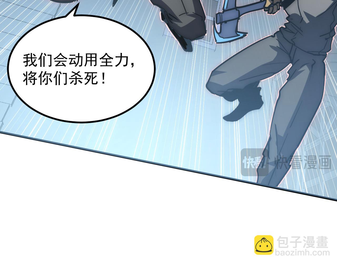 從末世崛起 - 217 重逢-牧家驚變！(3/3) - 4