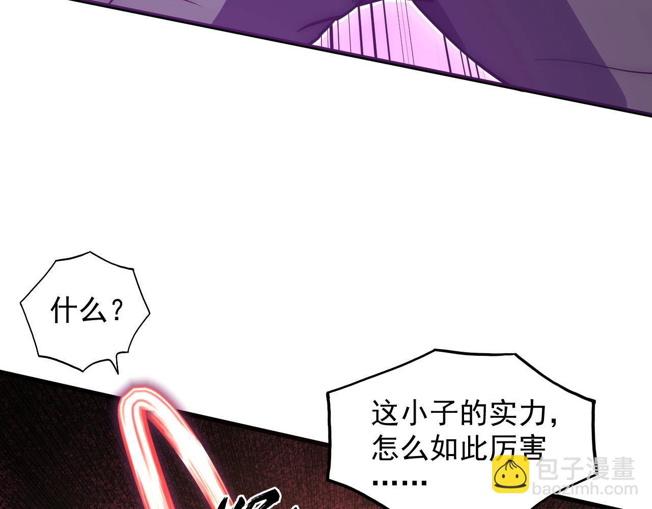 從末世崛起 - 217 重逢-牧家驚變！(3/3) - 4