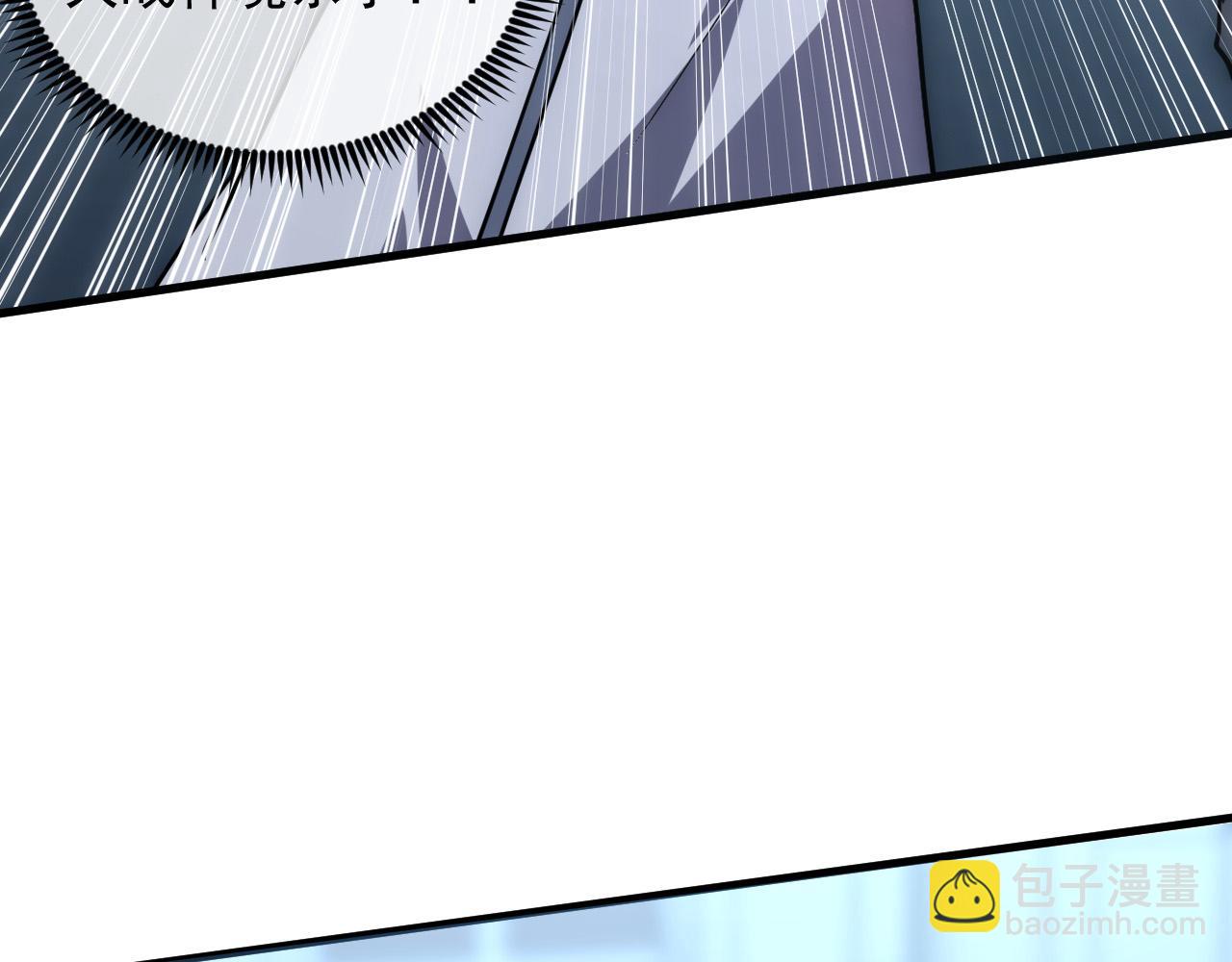 從末世崛起 - 217 重逢-牧家驚變！(3/3) - 3