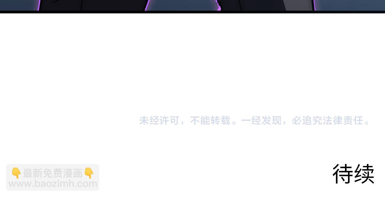 從末世崛起 - 217 重逢-牧家驚變！(3/3) - 3