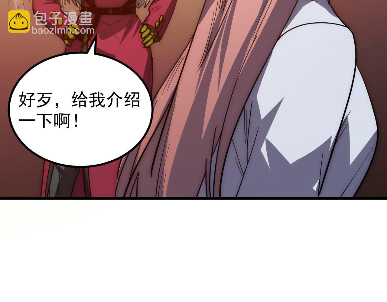 從末世崛起 - 217 重逢-牧家驚變！(2/3) - 6