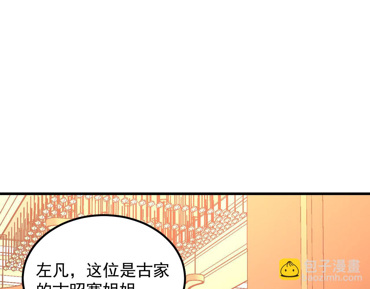 從末世崛起 - 217 重逢-牧家驚變！(2/3) - 2