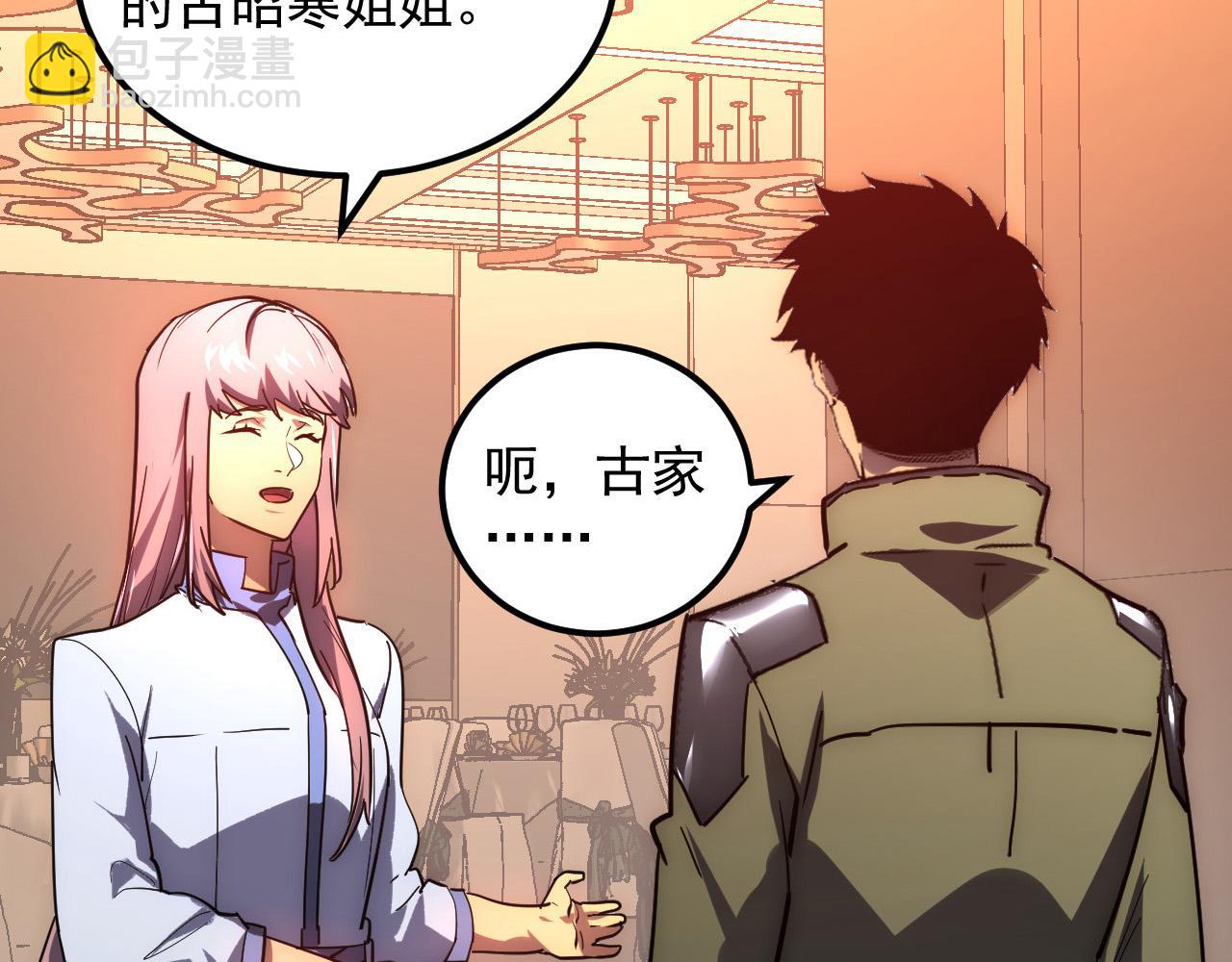 從末世崛起 - 217 重逢-牧家驚變！(2/3) - 3