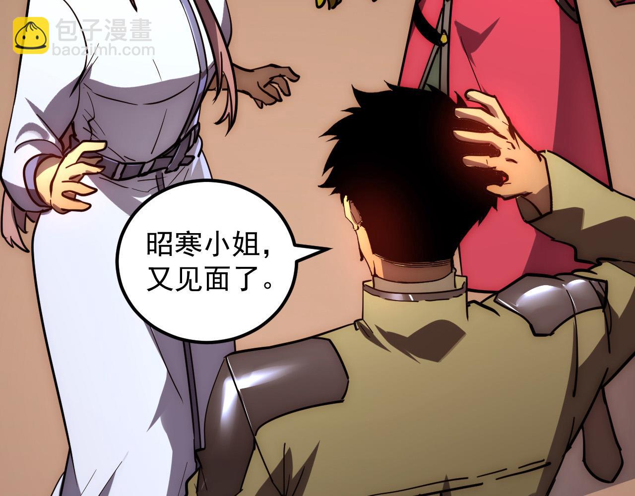 從末世崛起 - 217 重逢-牧家驚變！(2/3) - 6