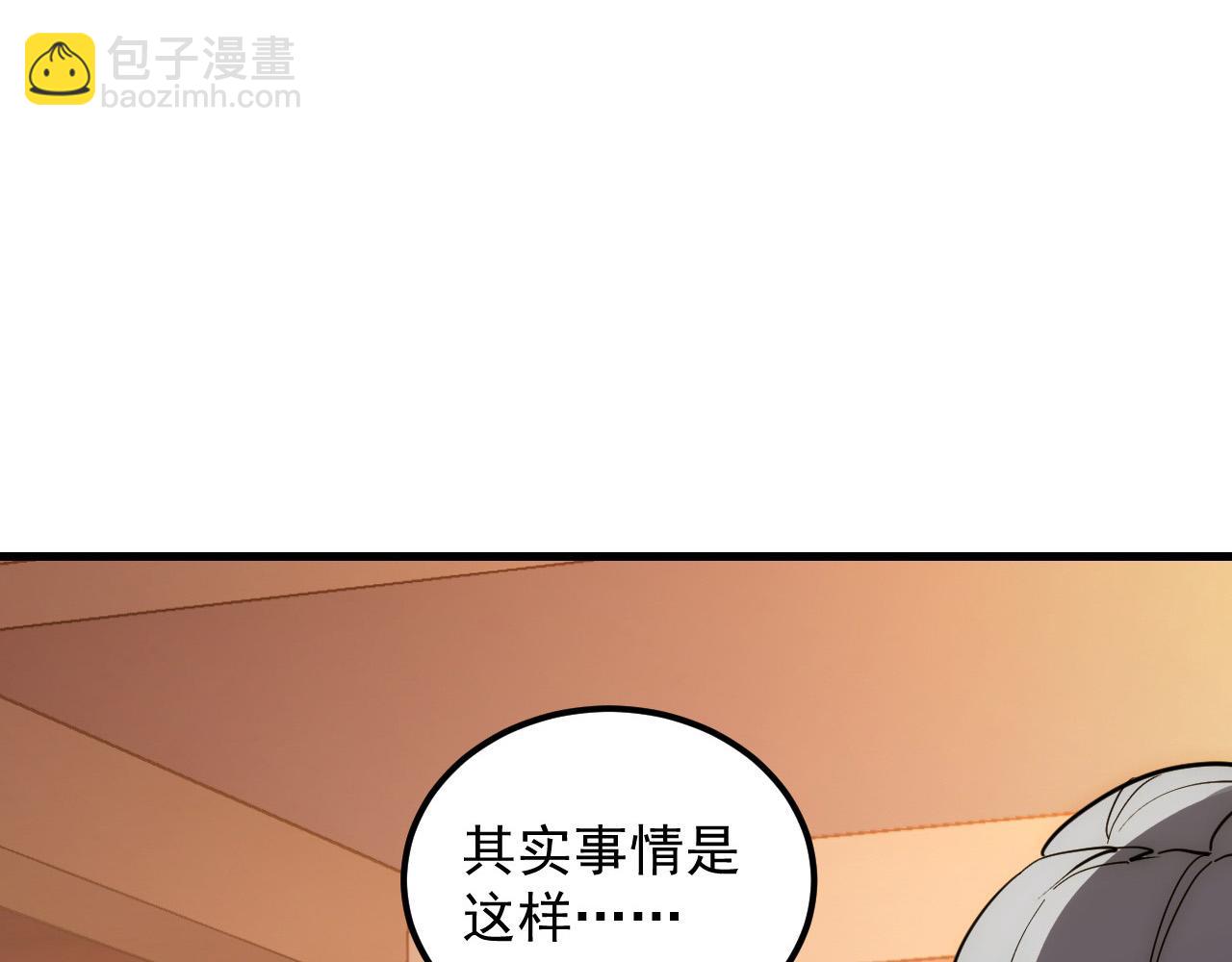 從末世崛起 - 217 重逢-牧家驚變！(2/3) - 8