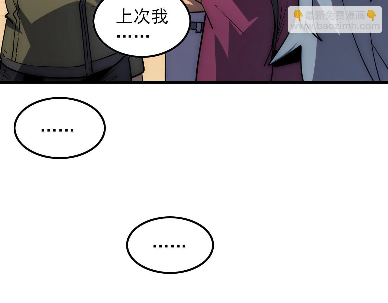 從末世崛起 - 217 重逢-牧家驚變！(2/3) - 2