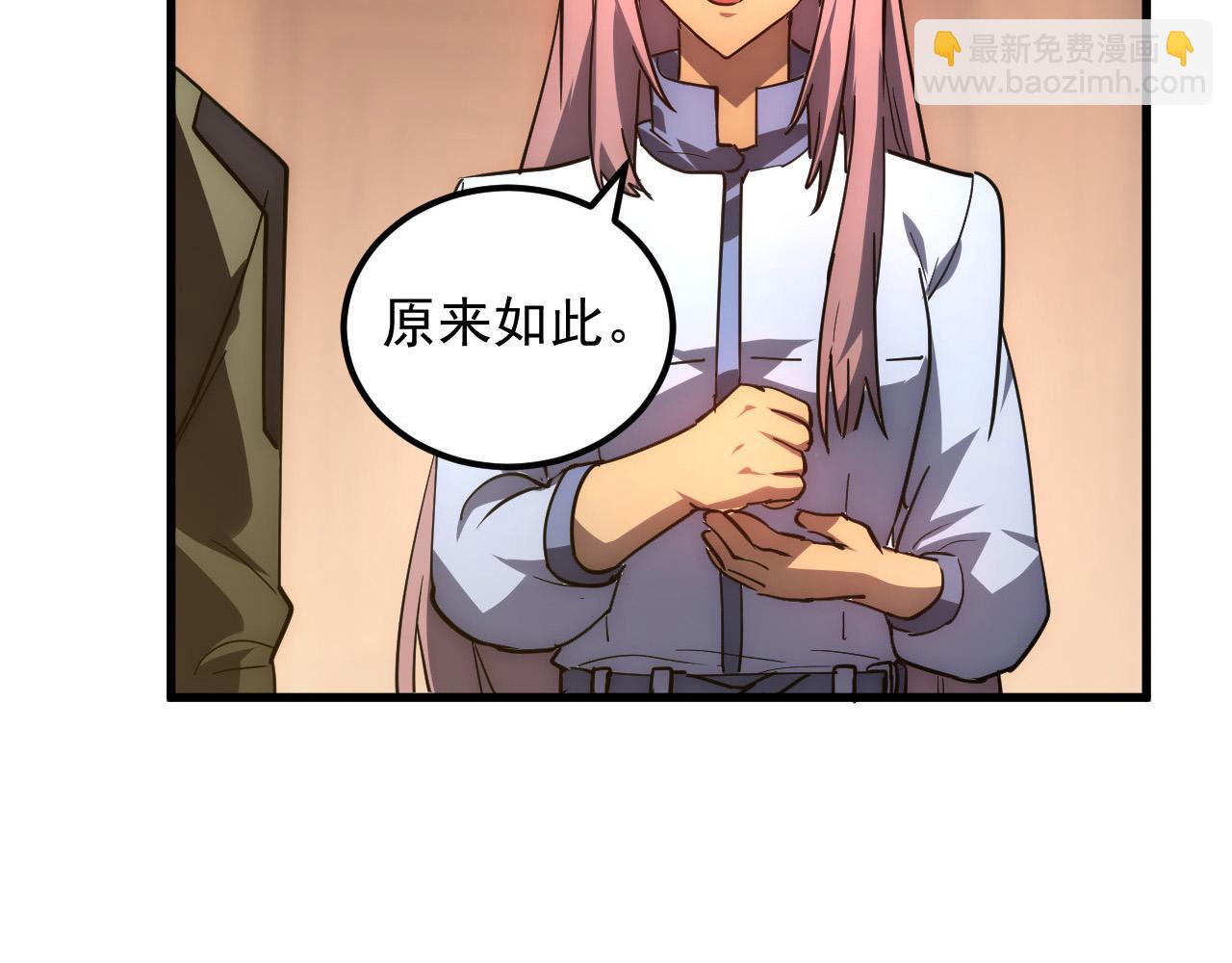 從末世崛起 - 217 重逢-牧家驚變！(2/3) - 4