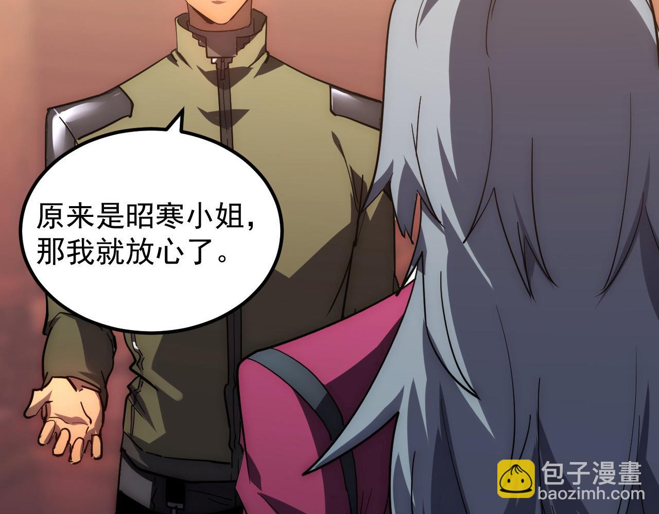 從末世崛起 - 217 重逢-牧家驚變！(2/3) - 6