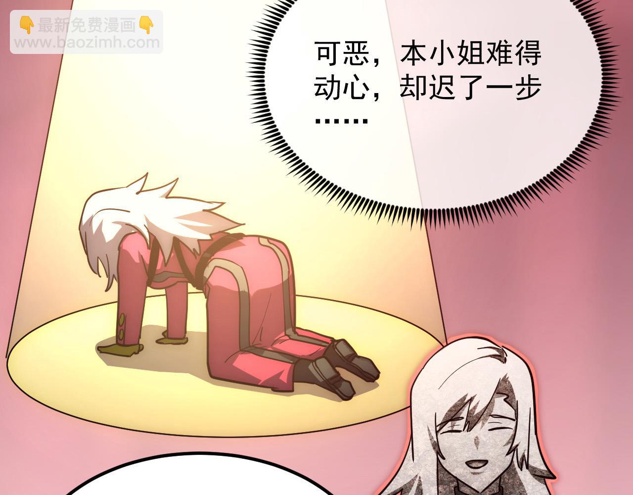 從末世崛起 - 217 重逢-牧家驚變！(2/3) - 8