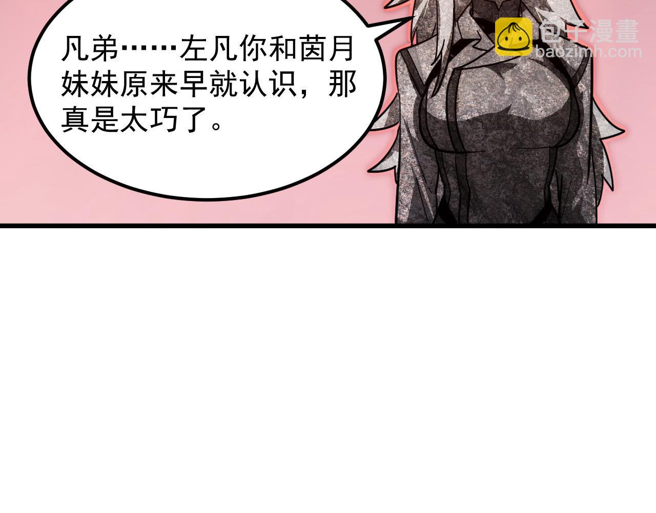 從末世崛起 - 217 重逢-牧家驚變！(2/3) - 1