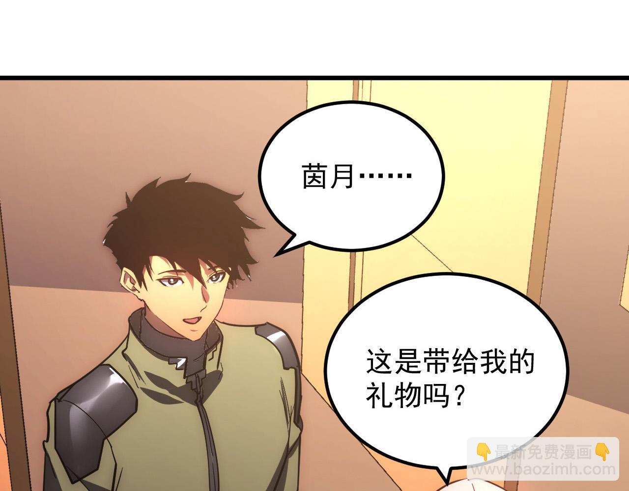 從末世崛起 - 217 重逢-牧家驚變！(2/3) - 2