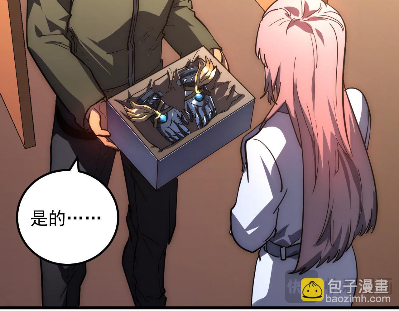 從末世崛起 - 217 重逢-牧家驚變！(2/3) - 3