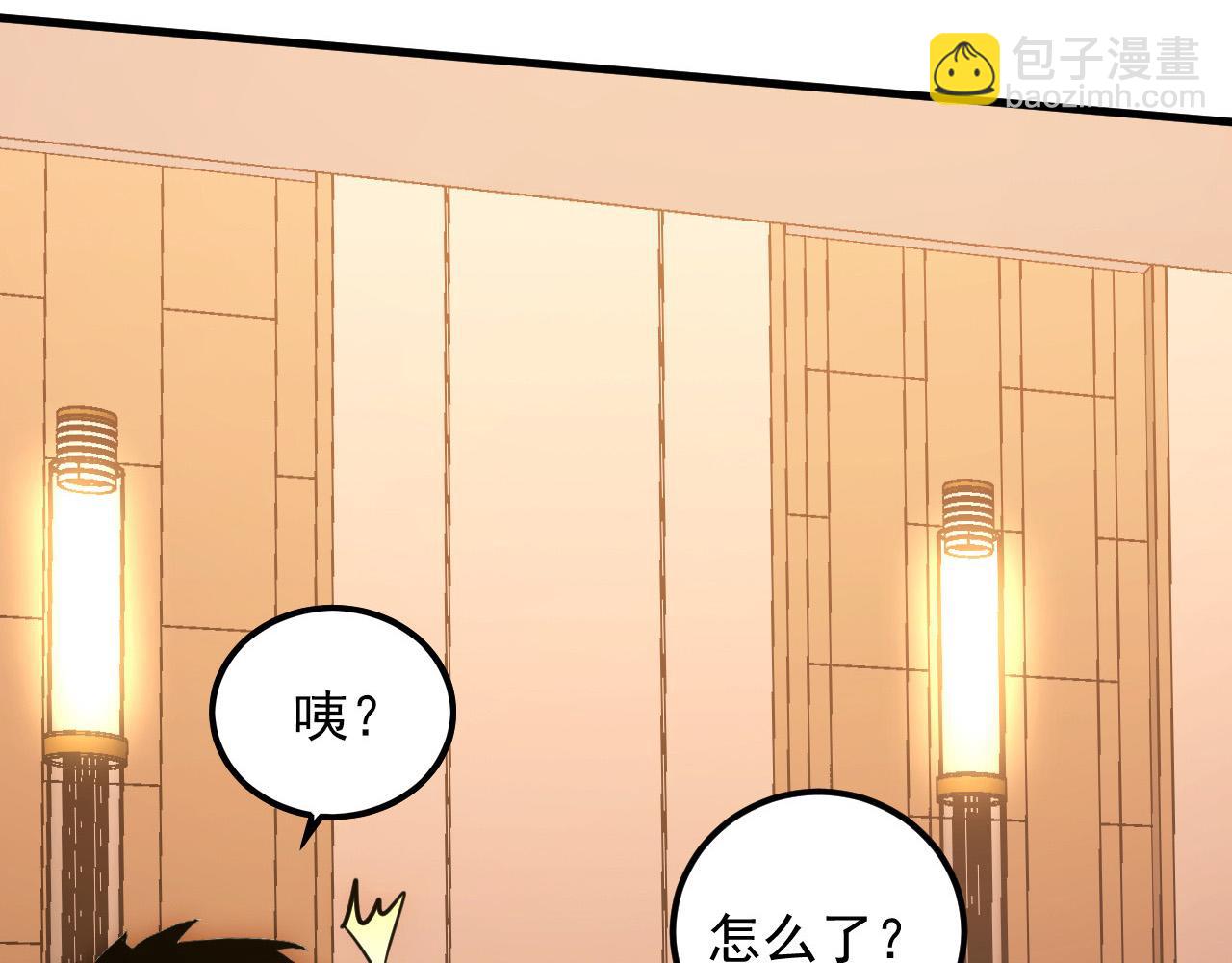 從末世崛起 - 217 重逢-牧家驚變！(2/3) - 4