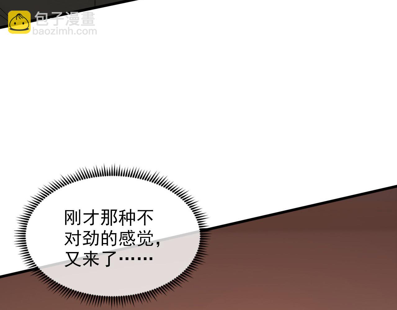 從末世崛起 - 217 重逢-牧家驚變！(2/3) - 6