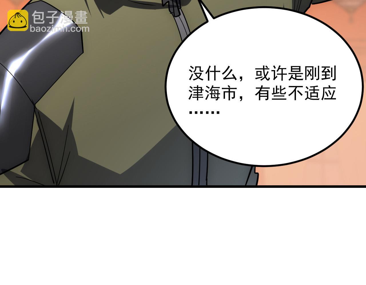 從末世崛起 - 217 重逢-牧家驚變！(2/3) - 8