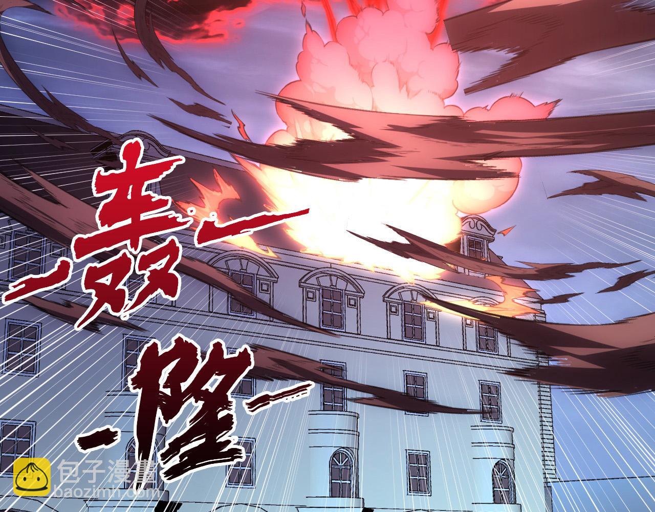 從末世崛起 - 217 重逢-牧家驚變！(2/3) - 2