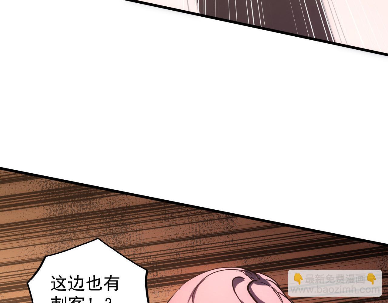 從末世崛起 - 217 重逢-牧家驚變！(2/3) - 4