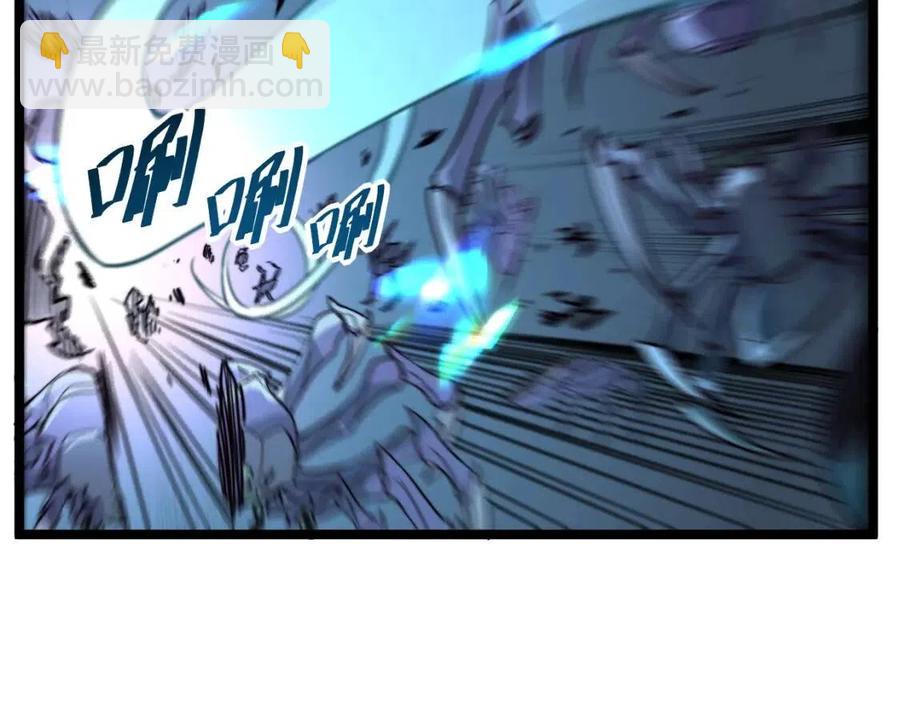 從末世崛起 - 第022話 蜘蛛巢穴(3/3) - 5