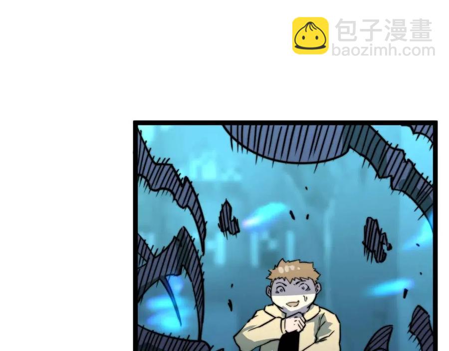 從末世崛起 - 第022話 蜘蛛巢穴(3/3) - 7