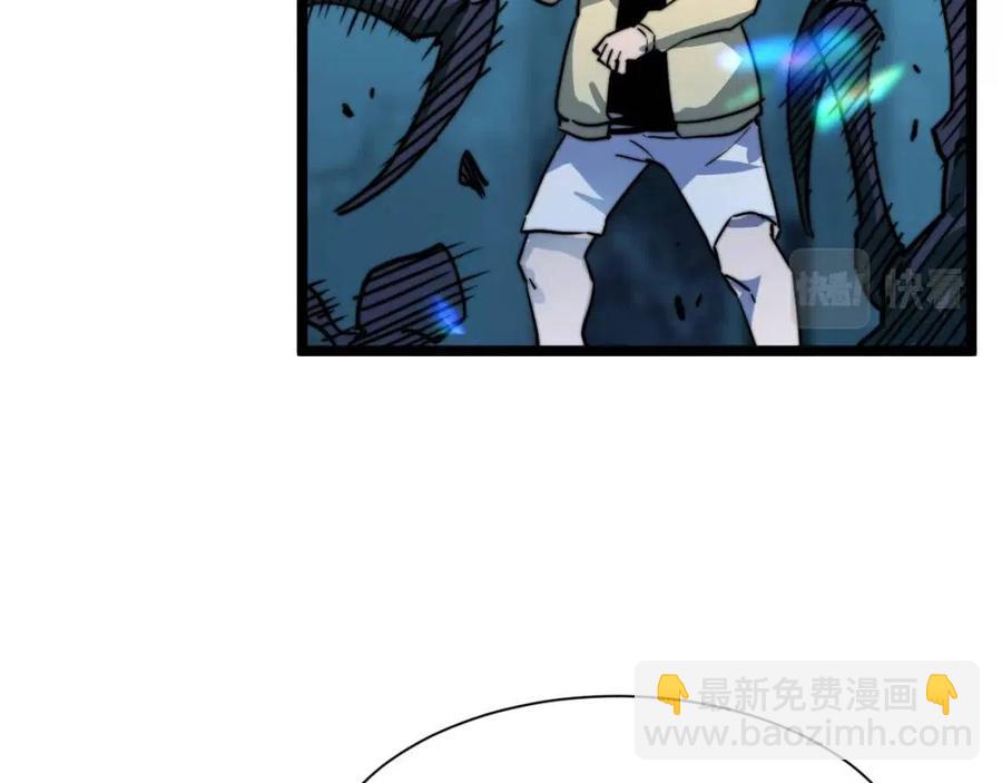 從末世崛起 - 第022話 蜘蛛巢穴(3/3) - 1