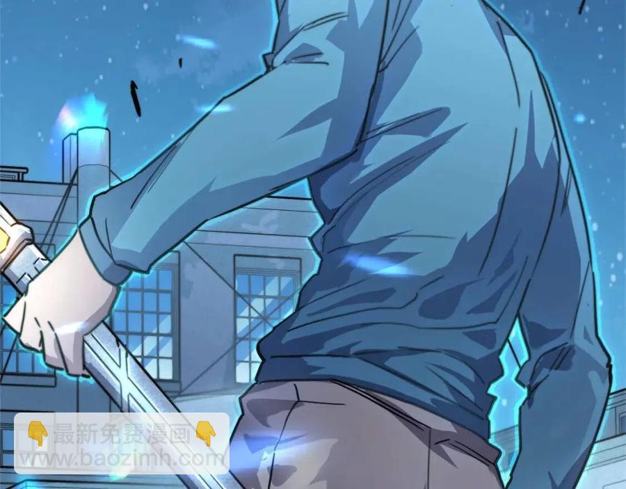 從末世崛起 - 第022話 蜘蛛巢穴(3/3) - 3