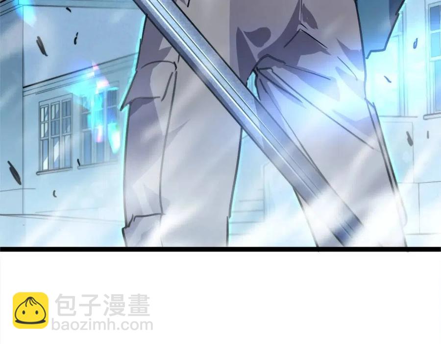 從末世崛起 - 第022話 蜘蛛巢穴(3/3) - 4