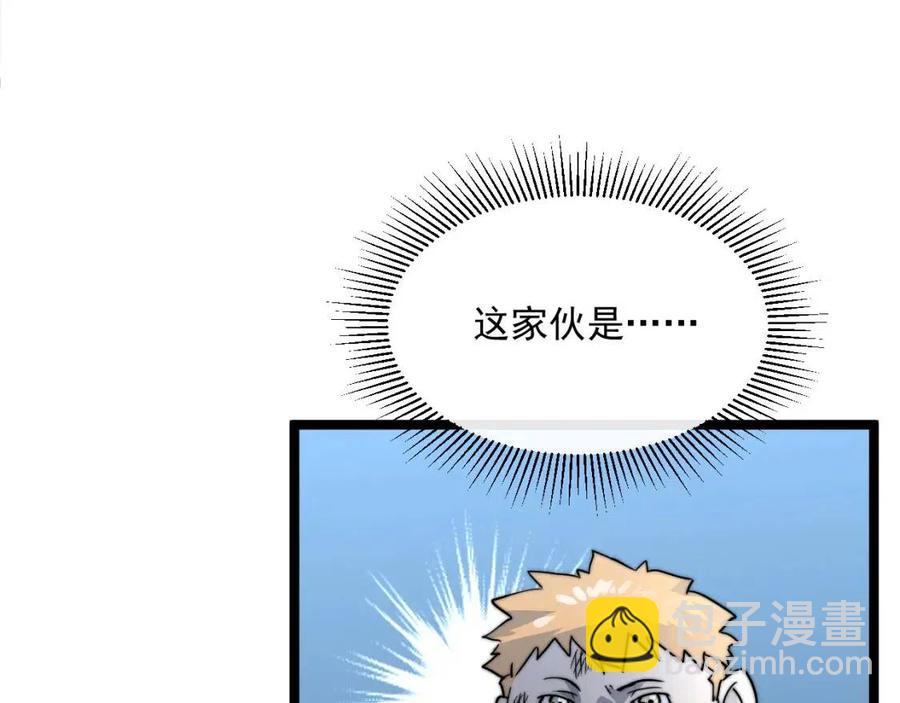 從末世崛起 - 第022話 蜘蛛巢穴(3/3) - 5