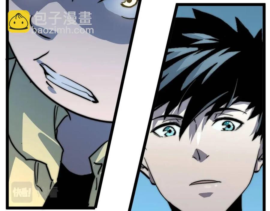 從末世崛起 - 第022話 蜘蛛巢穴(3/3) - 1