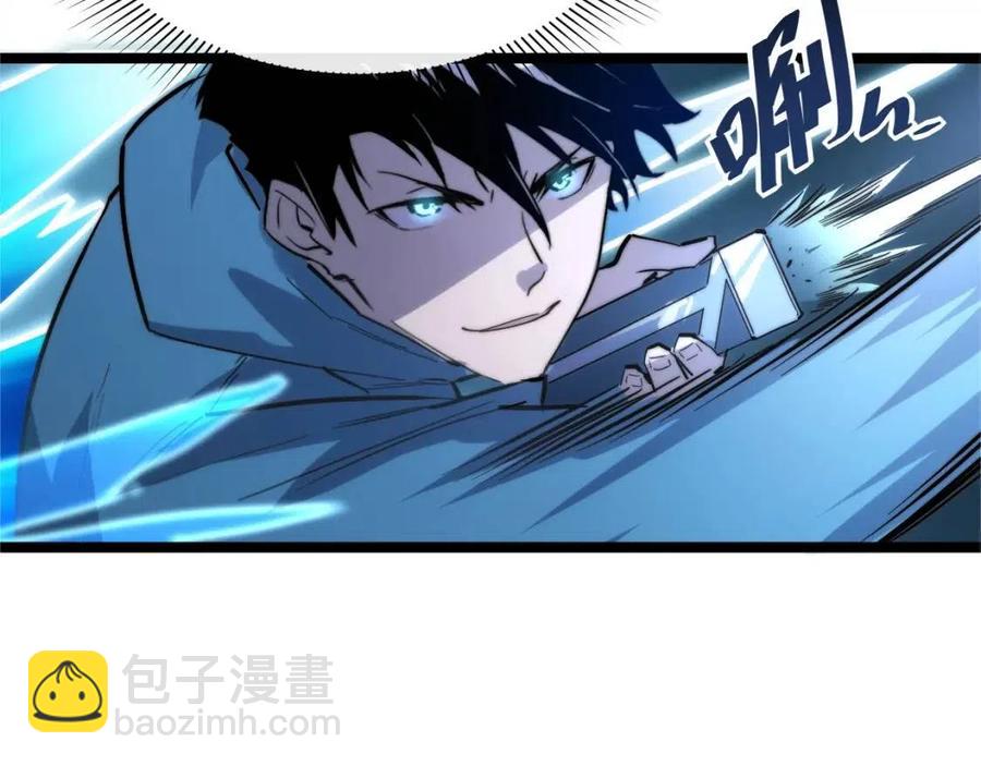 從末世崛起 - 第022話 蜘蛛巢穴(1/3) - 4