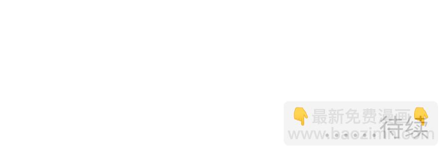 從末世崛起 - 第022話 蜘蛛巢穴(3/3) - 4