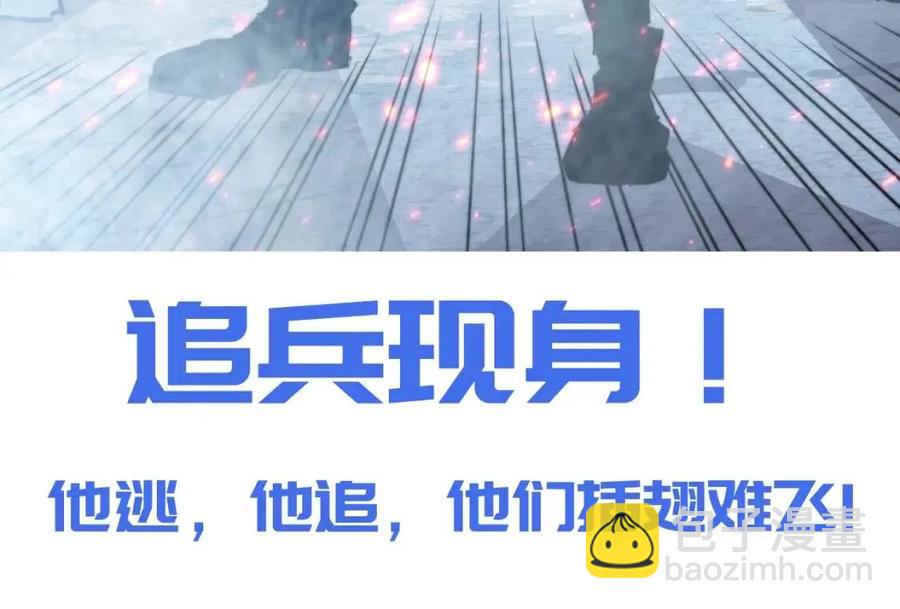 從末世崛起 - 第022話 蜘蛛巢穴(3/3) - 2