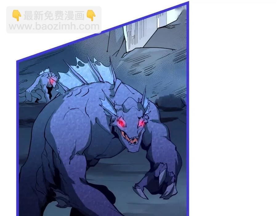 從末世崛起 - 第022話 蜘蛛巢穴(3/3) - 4