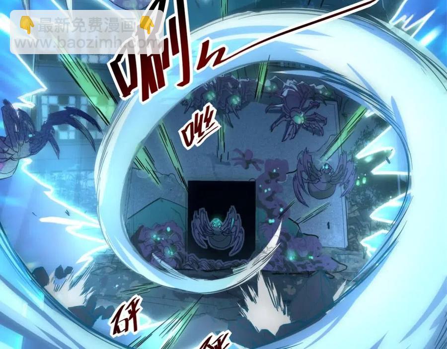 從末世崛起 - 第022話 蜘蛛巢穴(1/3) - 8