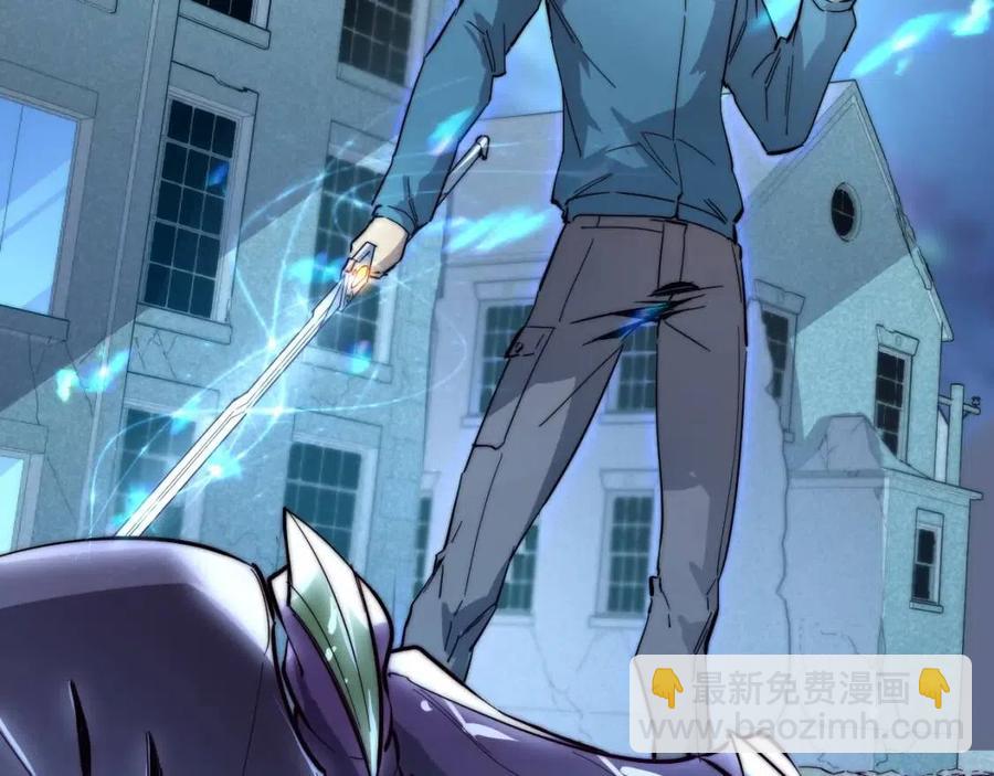 從末世崛起 - 第022話 蜘蛛巢穴(1/3) - 1