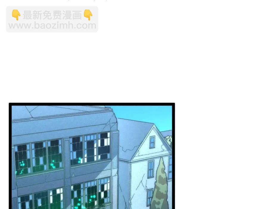 從末世崛起 - 第022話 蜘蛛巢穴(1/3) - 3