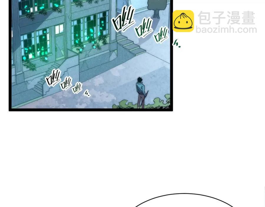 從末世崛起 - 第022話 蜘蛛巢穴(1/3) - 4