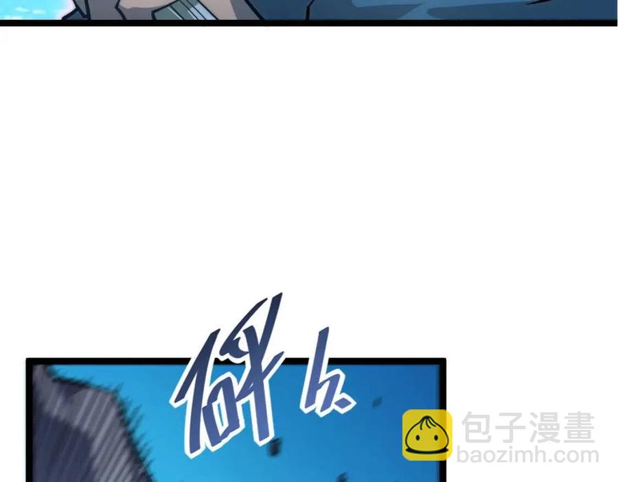 從末世崛起 - 第022話 蜘蛛巢穴(1/3) - 6