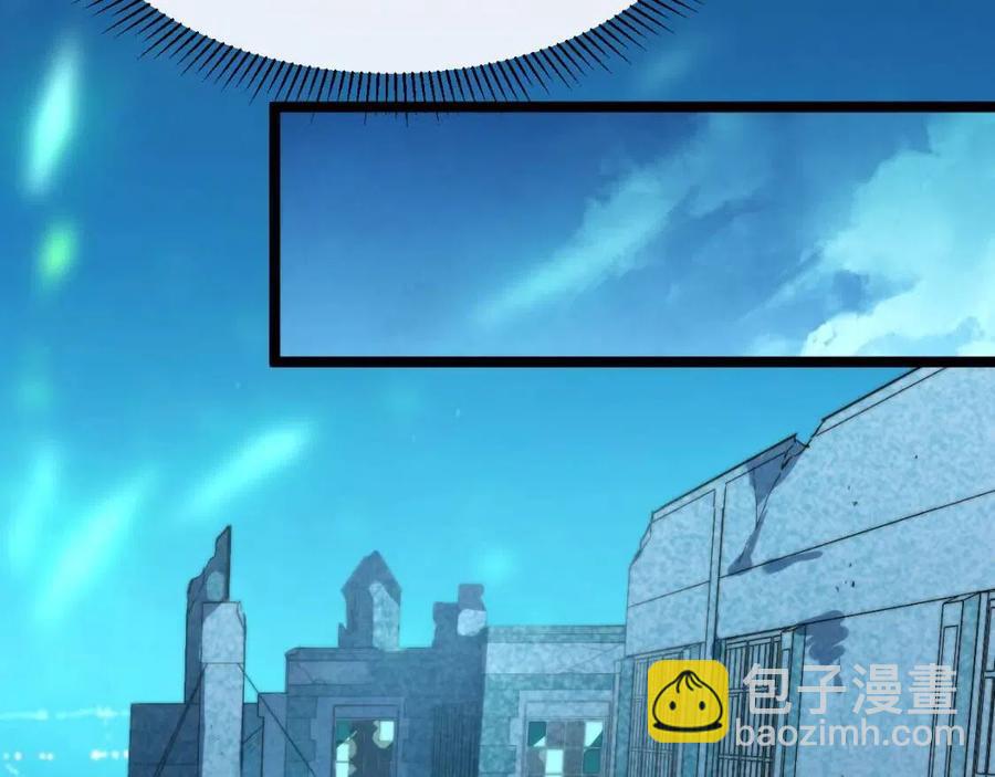 從末世崛起 - 第022話 蜘蛛巢穴(1/3) - 1