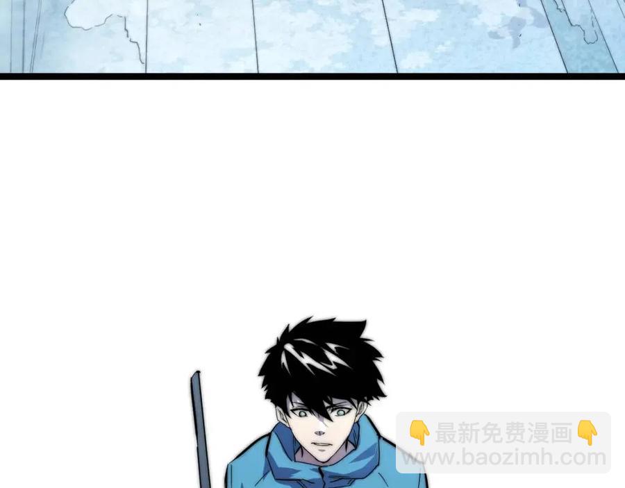 從末世崛起 - 第022話 蜘蛛巢穴(2/3) - 6