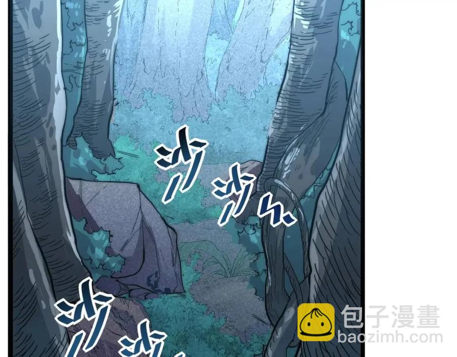 從末世崛起 - 第022話 蜘蛛巢穴(2/3) - 1