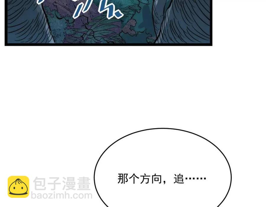 從末世崛起 - 第022話 蜘蛛巢穴(2/3) - 2