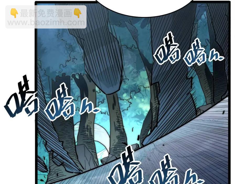 從末世崛起 - 第022話 蜘蛛巢穴(2/3) - 3