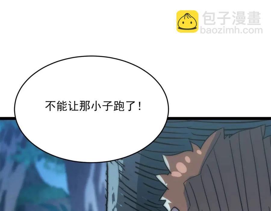 從末世崛起 - 第022話 蜘蛛巢穴(2/3) - 5