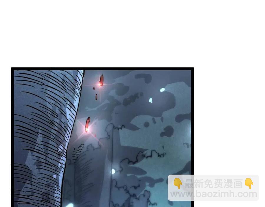 從末世崛起 - 第022話 蜘蛛巢穴(2/3) - 1