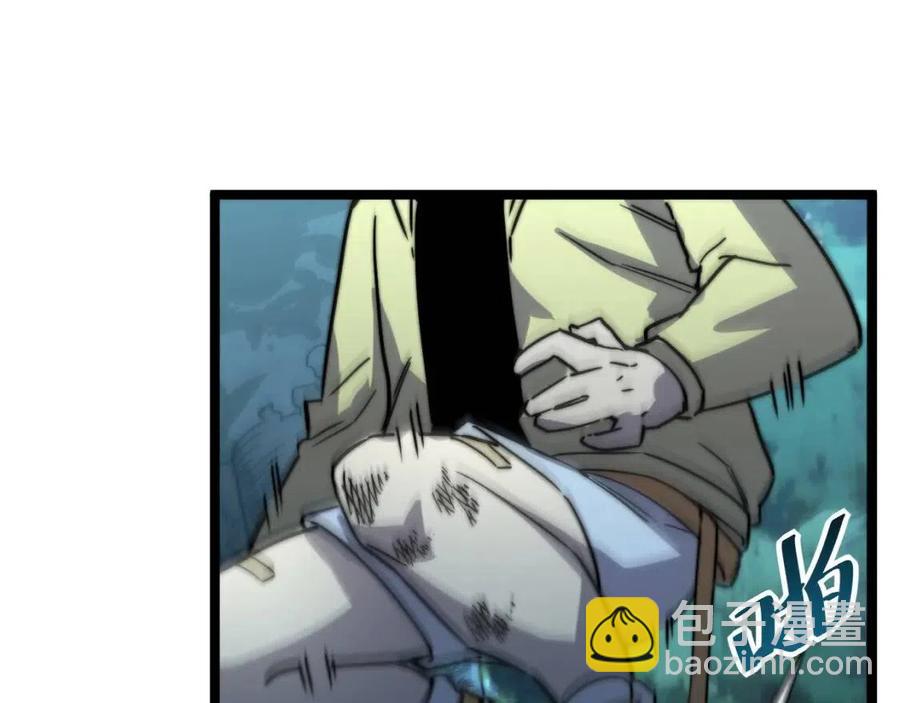 從末世崛起 - 第022話 蜘蛛巢穴(2/3) - 6