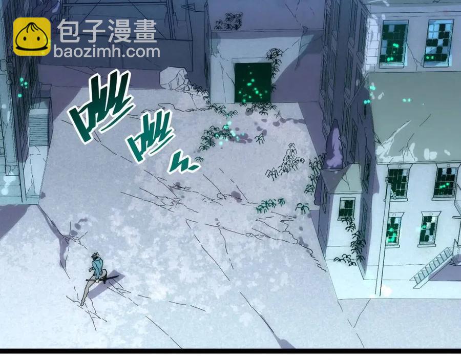 從末世崛起 - 第022話 蜘蛛巢穴(1/3) - 8