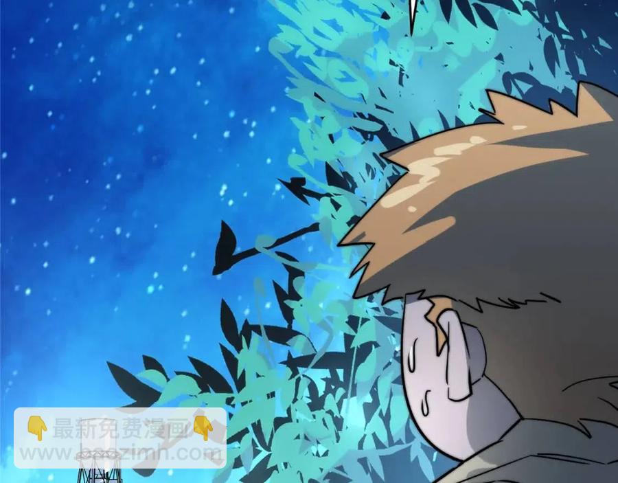 從末世崛起 - 第022話 蜘蛛巢穴(2/3) - 5