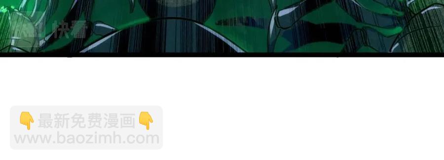 從末世崛起 - 第022話 蜘蛛巢穴(2/3) - 5