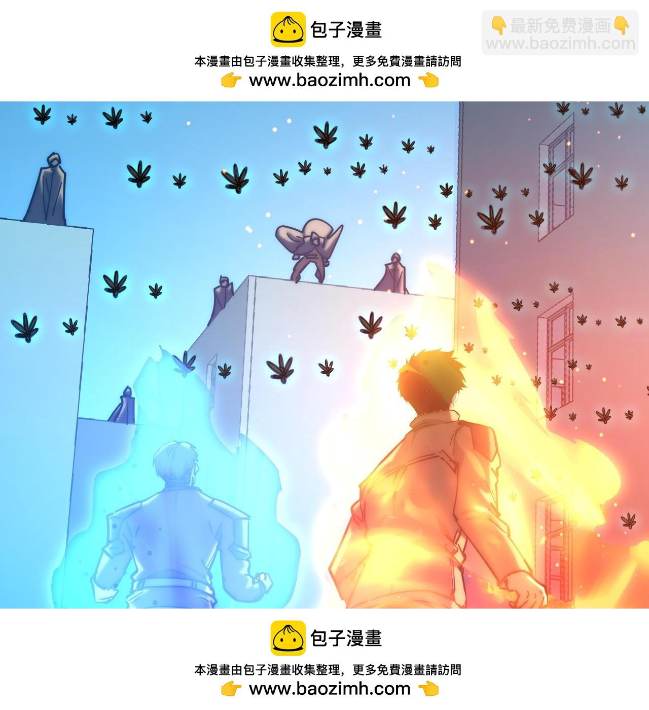 從末世崛起 - 219 意外的幫手(2/3) - 6