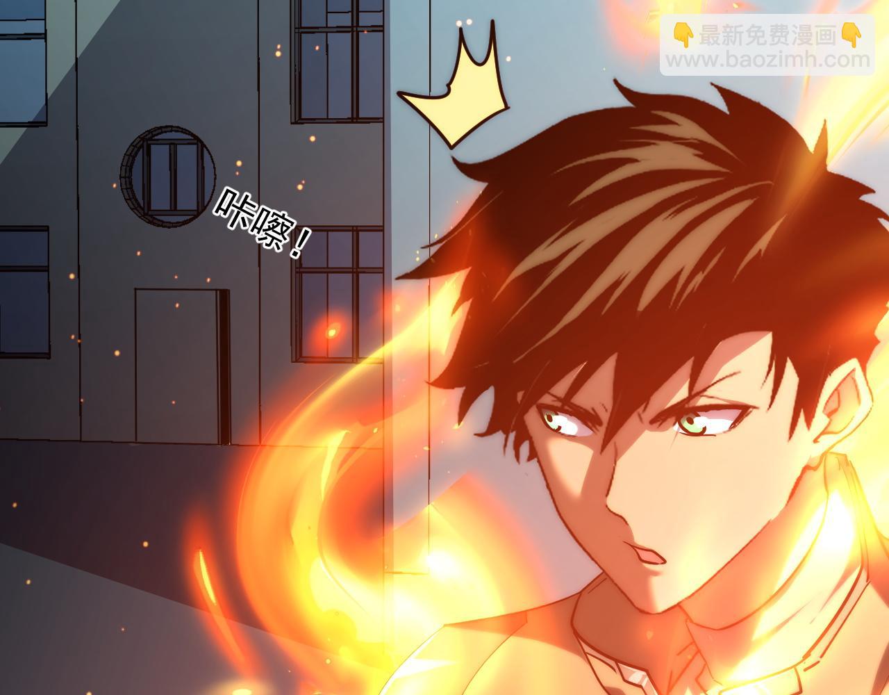 從末世崛起 - 219 意外的幫手(3/3) - 7